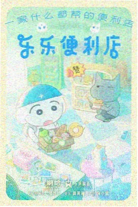 关晓彤舞蹈